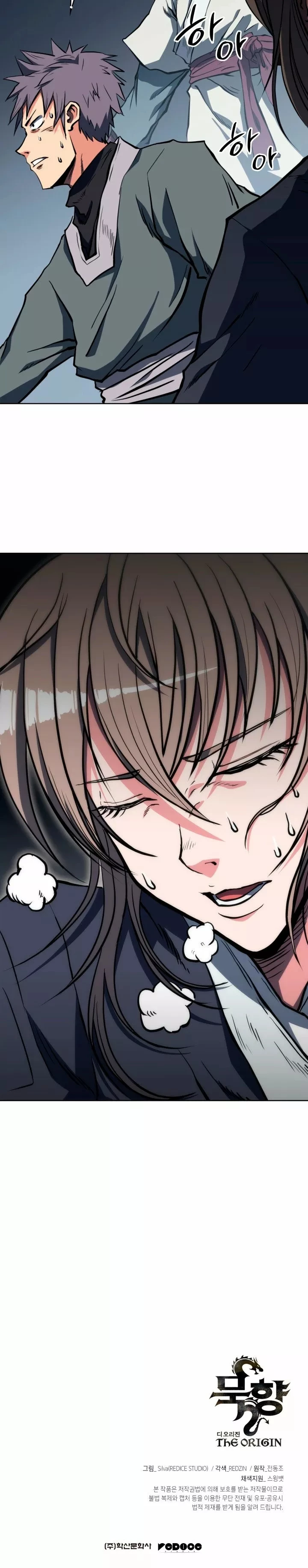 MookHyang – El Origen > Capitulo 17 > Page 391